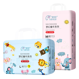 婴儿尿不湿宝宝拉拉裤超薄透气