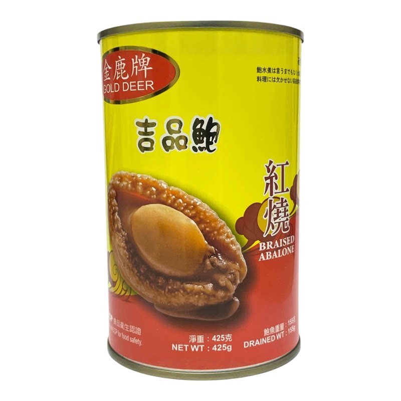 金鹿牌 台湾红烧吉品罐头鲍鱼14只装425g×2伴即食面盘菜点心食材