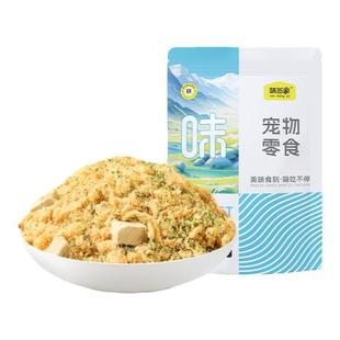 味当家狗狗零食鸭肉松鸡肉松拌粮饭辅食狗粮伴侣冻干碎宠物零食