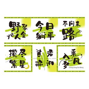 网红拍照区打卡布置立体盒子春天户外露营风氛围小院装饰造景堆头