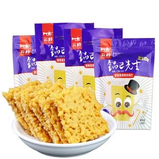 云岭锅巴先生蟹香蛋黄锅巴网红爆款零食解馋小零食休闲食品小包装