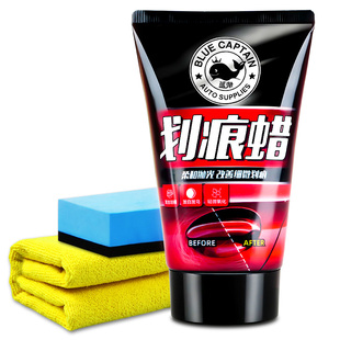汽车划痕蜡修复神器车漆去痕漆面专用抛光深度打磨车刮痕不分颜色