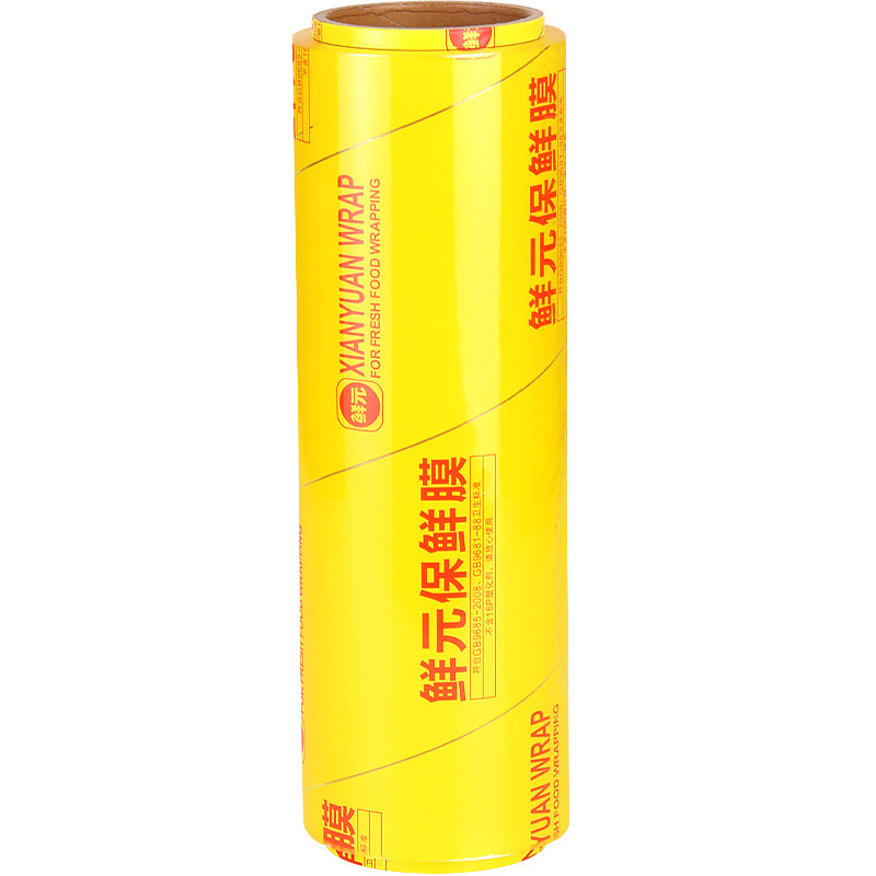 鲜元整箱大卷保鲜膜韧性高透膜