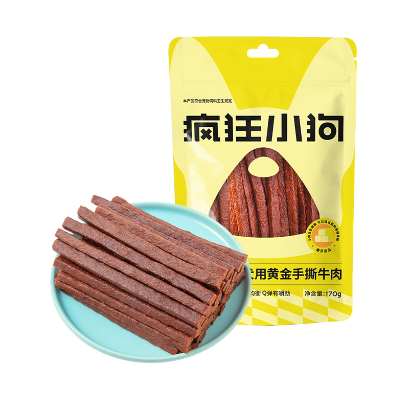 疯狂小狗狗零食解馋训狗牛肉条