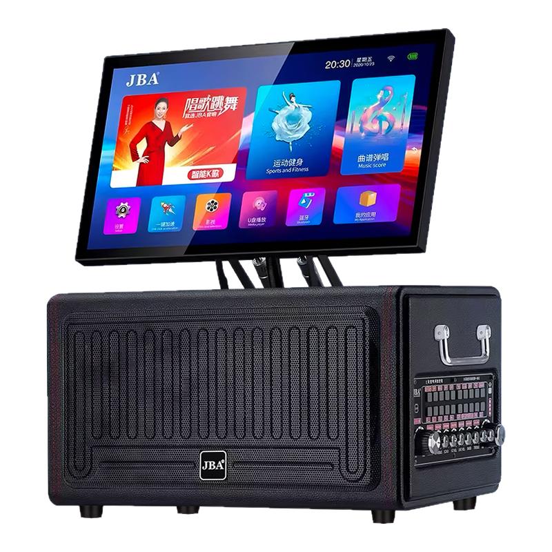 JBA音响U3Pro点歌家庭KTV一体机广场舞显示屏大功率U8户外K歌音箱