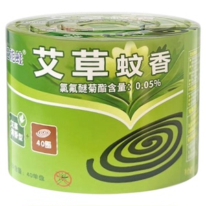 艾草天然大盘蚊香防蚊室内熏蚊子