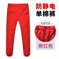 Красные антистатические штаны