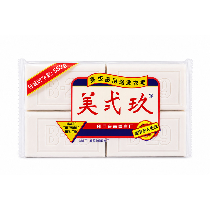 美贰玖美二九宝宝婴儿肥皂