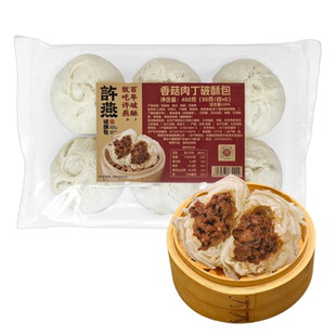 许燕 · 破酥包 · 8种口味包子（一袋）