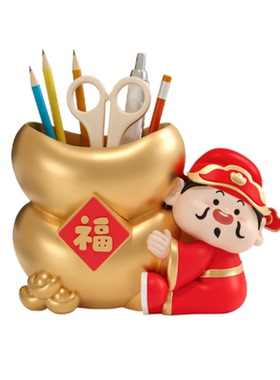 财神爷笔筒工位桌面收纳装饰摆件