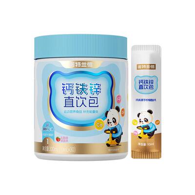 诺特兰德钙铁锌茁壮营养三宝