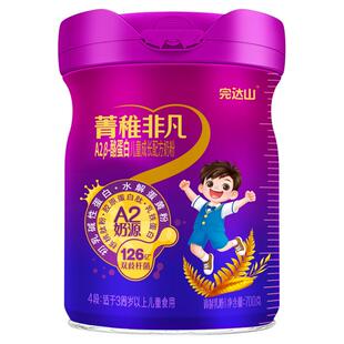 完达山菁稚非凡4段A2β酪蛋白儿童成长配方奶粉700g宝宝营养奶粉