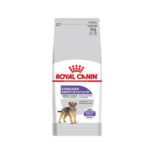 【自营】皇家狗粮绝育呵护小型犬成犬全价粮MSA30/2kg宠物粮干粮