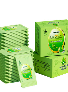 可爱多绿茶湿巾擦汗清凉50片/盒