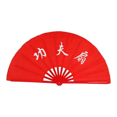 武术舞台表演专用红色响扇双面太极扇加厚骨成人儿童舞蹈练功折扇