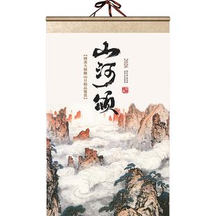 新款2026挂历家用日历精致挂轴式7张高端马年月历丝绸绢画撕历新年挂墙创意中国风大号花鸟国画年历定制定做