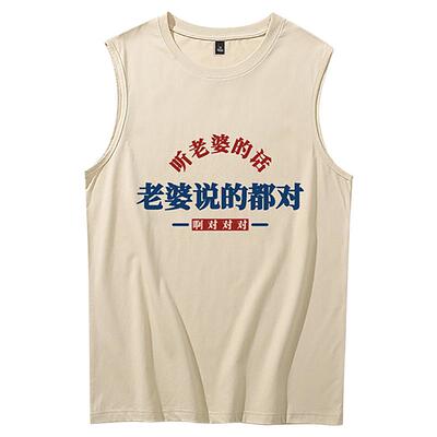 无袖背心坎肩男t恤夏季怀旧复古
