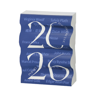 PoemsForYou原创诗人日历2026年台历诗歌摆件生日礼物女新年礼物