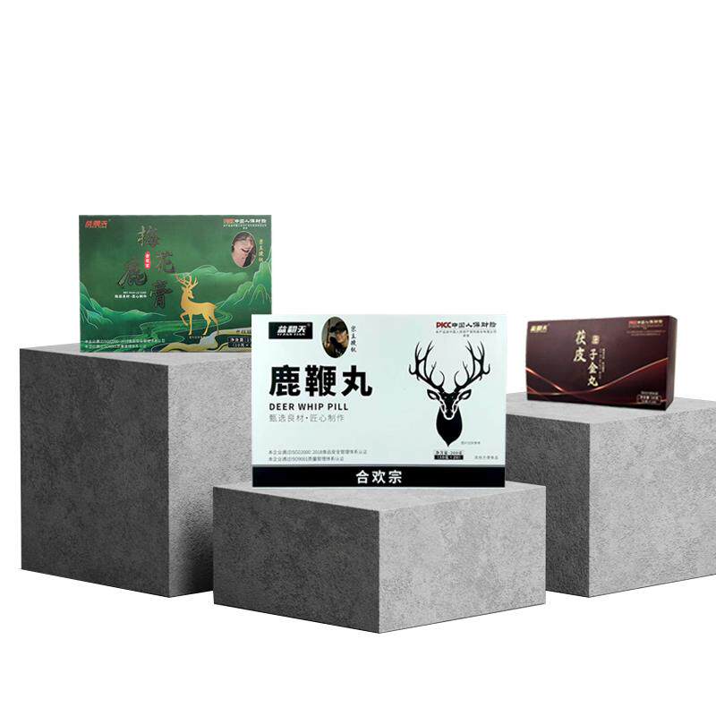 合欢宗益翻天鹿鞭丸官方正品吉林人参鹿鞭丸梅花鹿膏成人男性专用