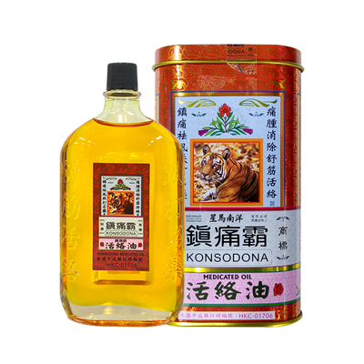 星马南洋镇痛霸活络油跌打伤痛消肿除痹60ml/瓶香港直邮原装正品