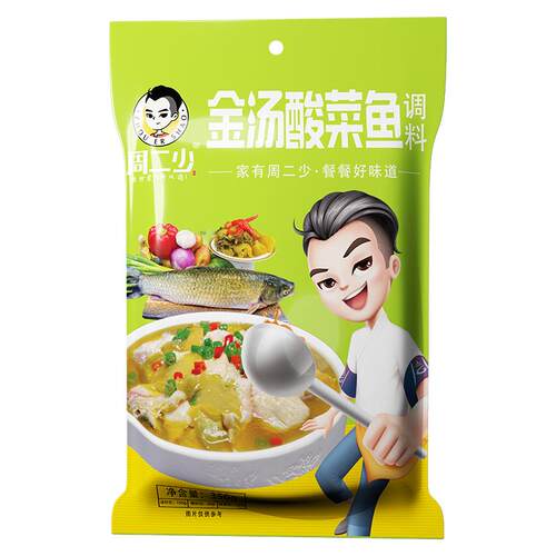 周二少酸菜鱼调料包酸汤肥牛云南特产金汤老坛酸菜鱼水煮鱼底料