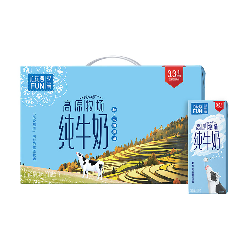 新希望雪兰心花怒FUN全脂纯牛奶200g*10盒儿童学生健康早餐奶整箱