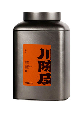 万寸山成都金堂川陈皮小甜水一斤