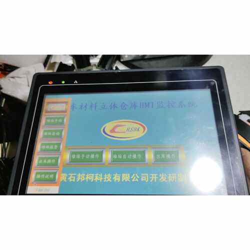 询价-威纶MT6100iv工控屏