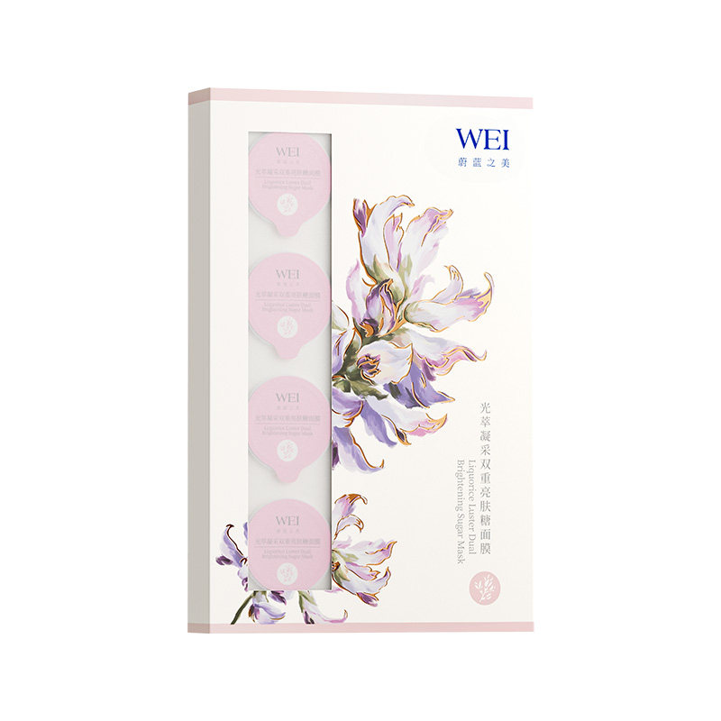 wei/蔚蓝之美双重清洁去角质面膜