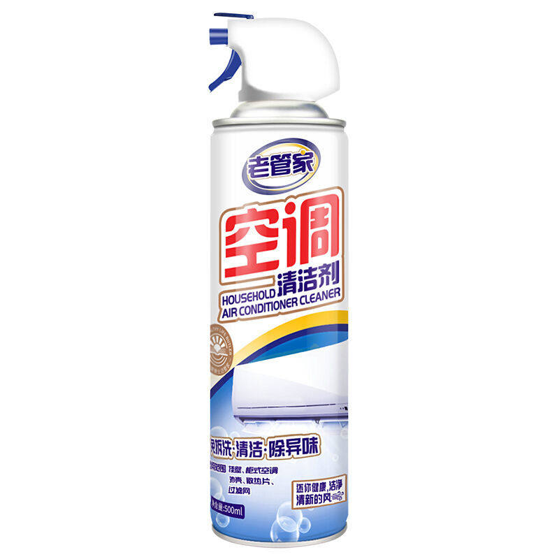 老管家空调清洗剂强力型