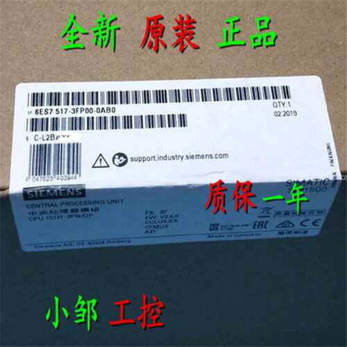 议价6ES7517-3UP00-0AB0 CPU 1517TF-3 PN/DP处理器6ES75173UP000