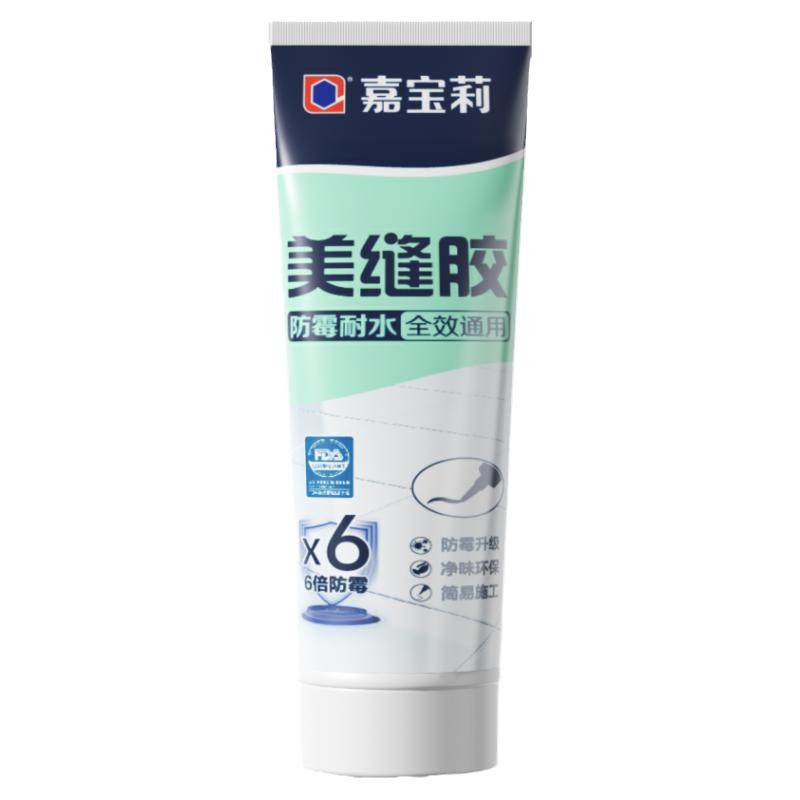 嘉宝莉彩砂美缝胶瓷砖密封胶玻璃胶美缝剂防水防霉填缝收边美容胶