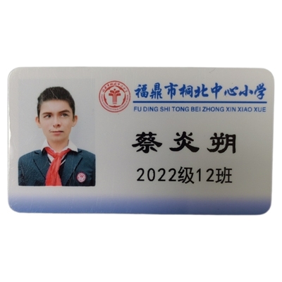 pvc工作牌校徽校牌带别针式胸牌