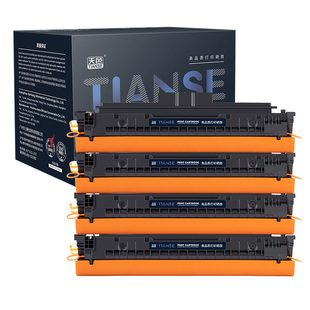 天色适用佳能MF752Cdw硒鼓MF756Cx LBP673Cdw粉盒LBP673Cdn碳粉盒LBP674Cx打印机墨粉盒CRG069硒鼓