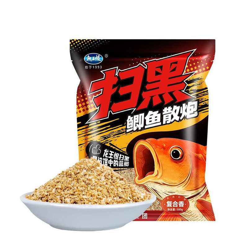 龙王恨新品泡泡球金豆豆大破碎