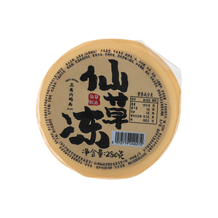 三关六码头清凉冻马蹄冻仙草冻Q弹可吸果冻杯装夏季解暑休闲饮品