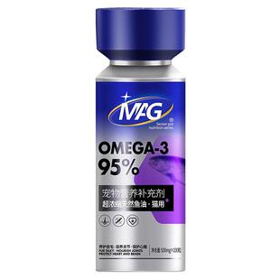 MAG U+猫用深海鱼油胶囊IFOS认证猫咪专用卵磷脂美毛有助改善掉毛