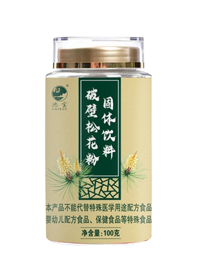 池宝长白山松花粉无添加