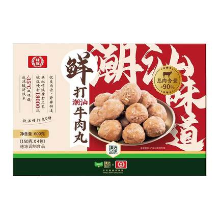 【臻选】桂冠正宗鲜打潮汕牛肉丸低温慢打更Q弹真材实料火锅食材