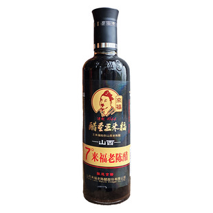 王来福醋山西特产正宗手工老陈醋7度清徐老陈醋500ml酿造食醋家用