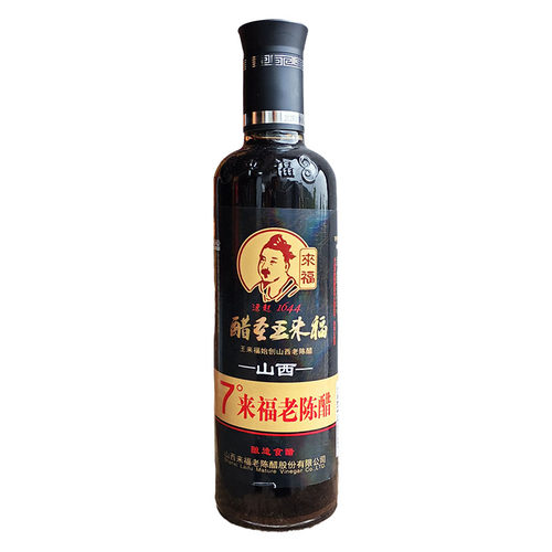 山西特产来福老陈醋7度清徐老陈醋500ml酿造食醋家用食用凉拌蘸醋