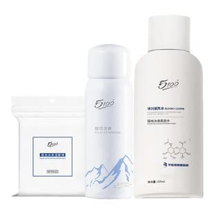 5100冰泉舒缓补水喷雾50ml*1+华熙柔肤水100ml+湿敷棉50片旅行装