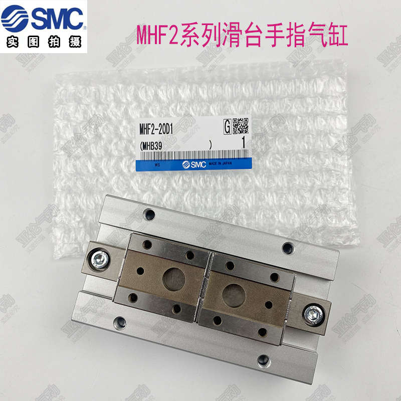 SMC型薄型导轨滑台气缸MHF2-8D/8DR/8D2-12D/D1/D2-16D/16D1R-20D