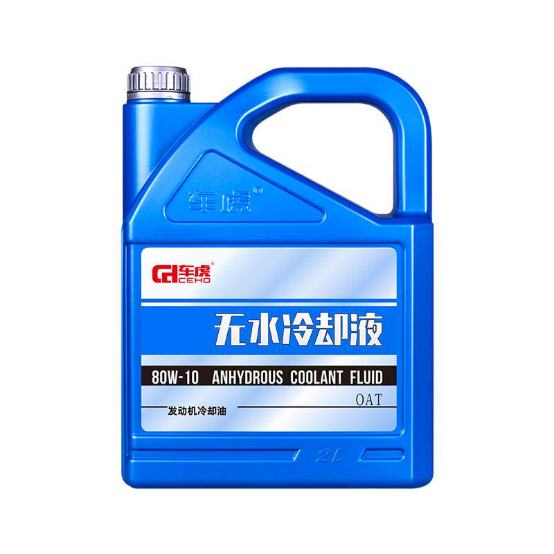 车虎冷却油可混加爱温无水冷却液