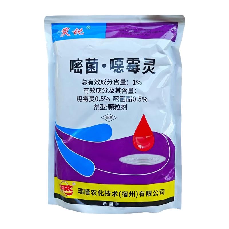 恶霉灵颗粒撒施杀菌剂黑痣根腐病
