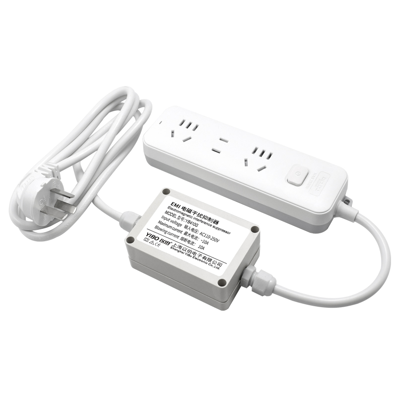 以伯emi電源濾波器220V抗干擾HIFI音響濾波插座模塊電源線YB420H