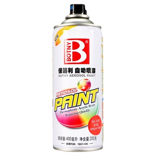 自行车改色喷漆 车架自喷漆粉色专用电动单车翻新油漆生锈防锈漆