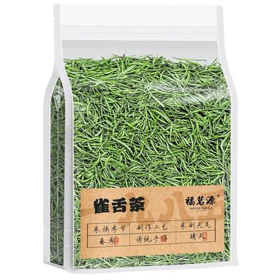 音朗茶叶 雀舌绿茶 2025明前雀舌茶嫩芽茶贵州翠芽110g袋装