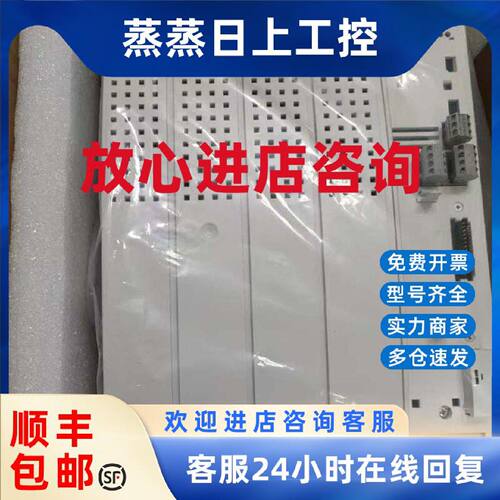 议价E82EV303K4B201 E82EV223K4B241 E82EV223K4B201伦次变频器22
