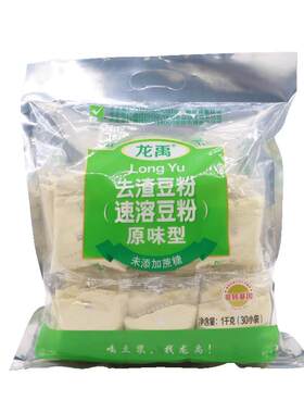 龙禹速溶豆浆粉原味去渣豆粉无糖
